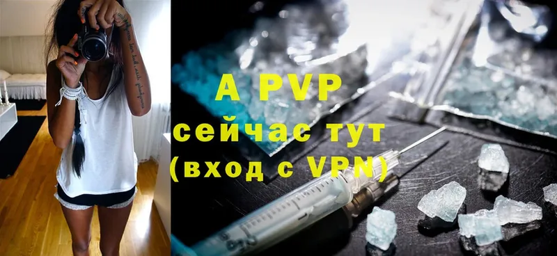 где найти   darknet официальный сайт  APVP СК КРИС  Алагир 