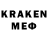 АМФЕТАМИН VHQ DRAGON KZ.
