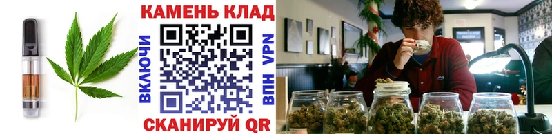 Еда ТГК конопля  Алагир 