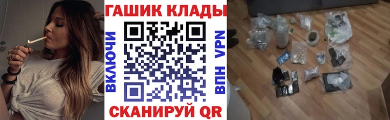 купить закладку  Алагир  Гашиш AMNESIA HAZE 