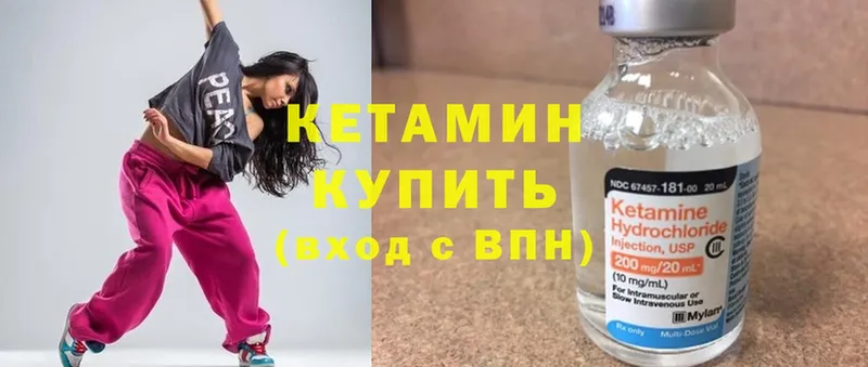 Кетамин ketamine  где продают   Алагир 