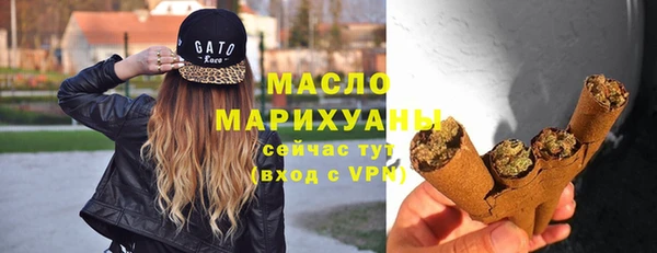 MESCALINE Протвино