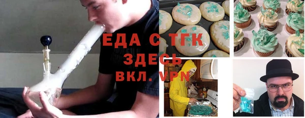 экстази Пролетарск