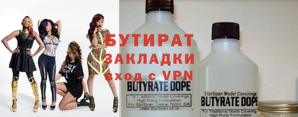 MESCALINE Протвино