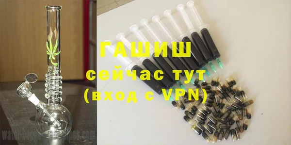 MESCALINE Протвино