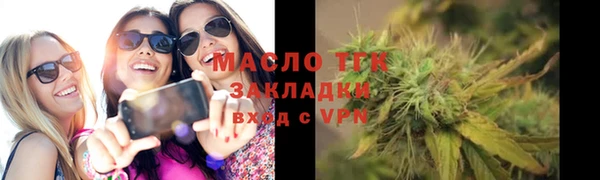 MESCALINE Протвино