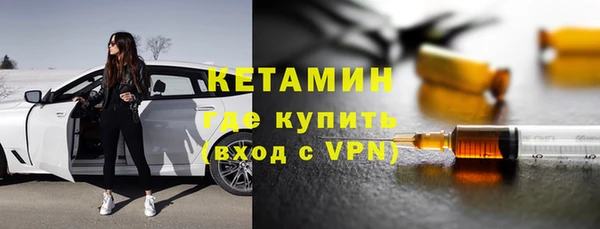 экстази Пролетарск