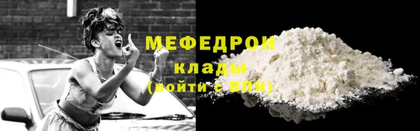 MESCALINE Протвино