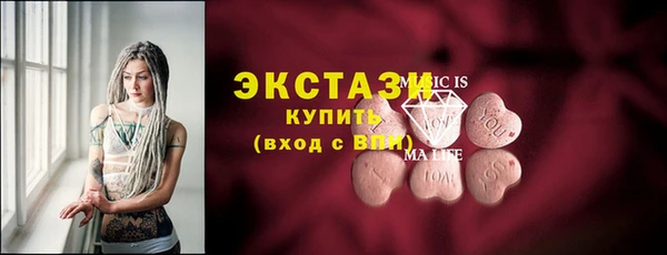 экстази Пролетарск