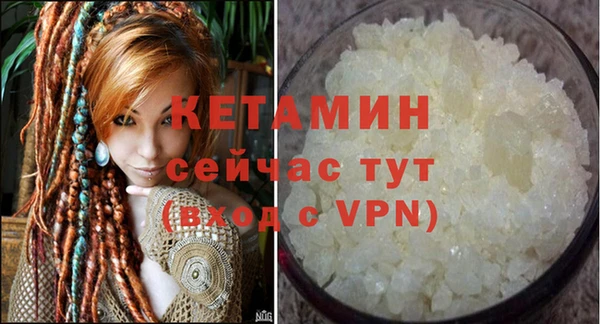 экстази Пролетарск