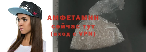 ALPHA-PVP Чекалин