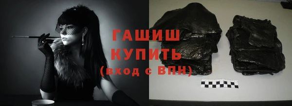 экстази Пролетарск