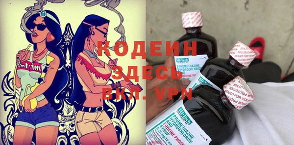 MESCALINE Протвино
