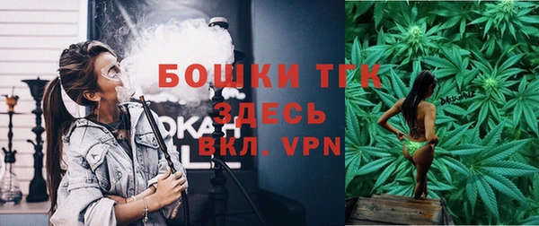 MESCALINE Протвино