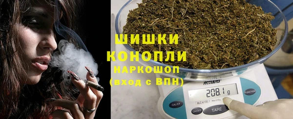 экстази Пролетарск