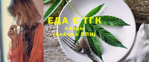 MESCALINE Протвино