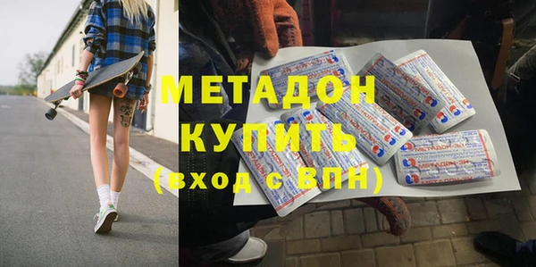 экстази Пролетарск