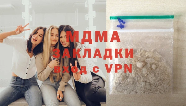 экстази Пролетарск