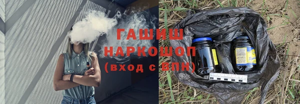экстази Пролетарск