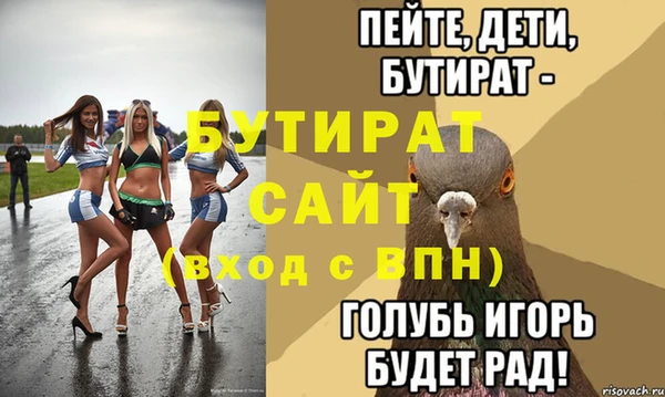 экстази Пролетарск