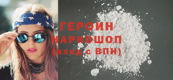 экстази Пролетарск