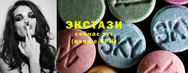 экстази Пролетарск