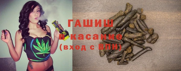 экстази Пролетарск