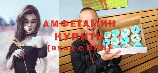 экстази Пролетарск