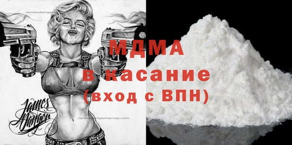 MESCALINE Протвино