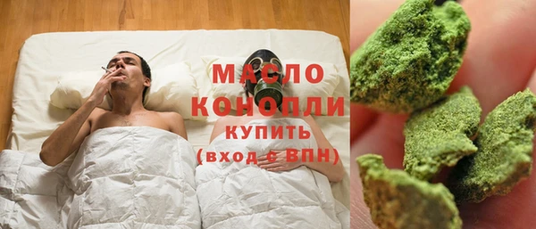 метадон Чердынь