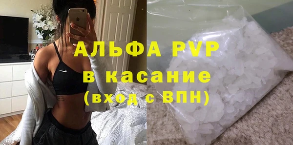 MESCALINE Протвино