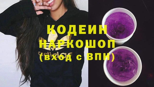 экстази Пролетарск