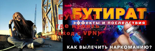 экстази Пролетарск