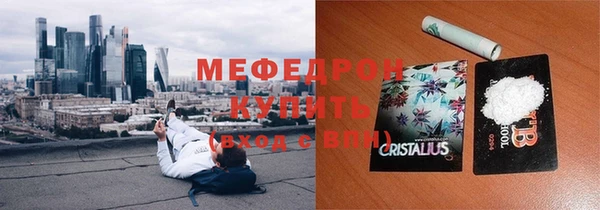 MESCALINE Протвино