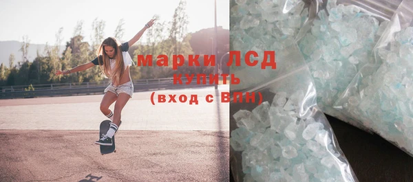 экстази Пролетарск