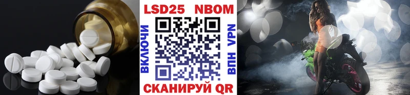 ЛСД экстази кислота  Алагир 