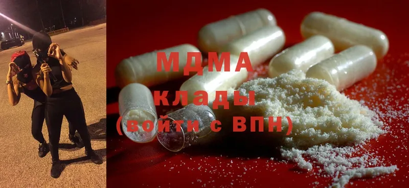 omg вход  Алагир  MDMA Molly 