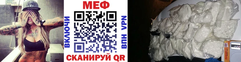 Мефедрон мяу мяу  сколько стоит  Алагир 