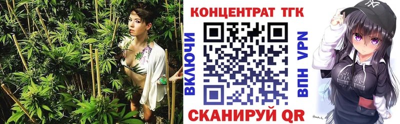 продажа наркотиков  Алагир  ТГК вейп с тгк 